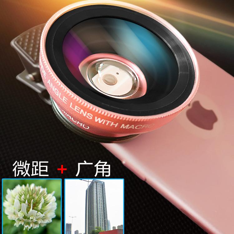 手机镜头超广角高清专业拍摄苹果