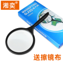 高倍高清手持式 光学放大镜10倍儿童学生放大镜20倍老人阅读老年放大镜看手机维修探索自然高清100MM
