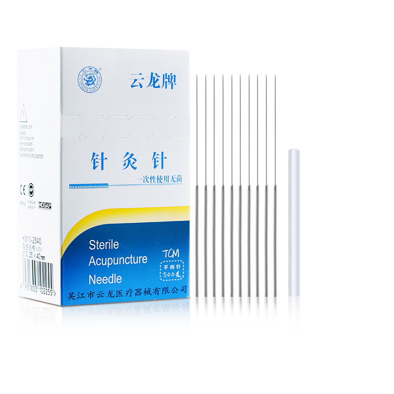 云龙牌针灸针一次性医用无菌针灸用针非银针带管套10盒5000支
