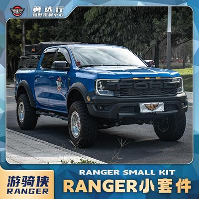 皮卡改装引擎盖沙石挡