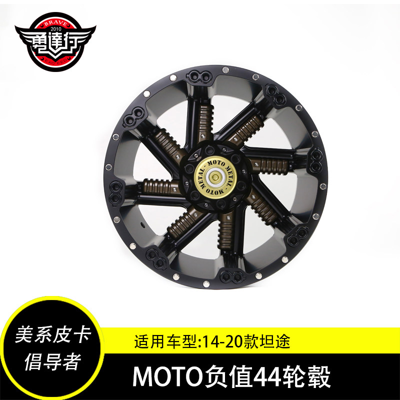 适用于09-20款坦途moto其它加装/外饰/防护