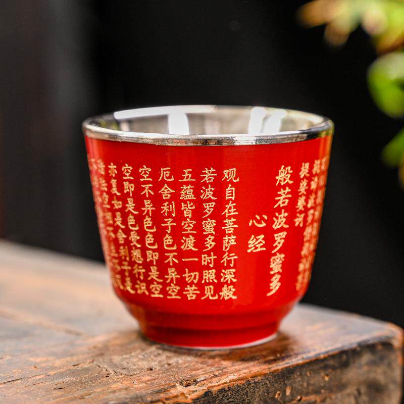 纯银999银杯子水杯陶瓷包银功夫茶具品茗杯主人杯女中式汝窑茶杯