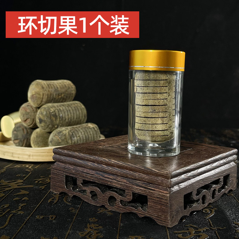 正宗化州橘红平定镇老树正毛胎果切片化喉咙痰多润咽喉泡茶养生