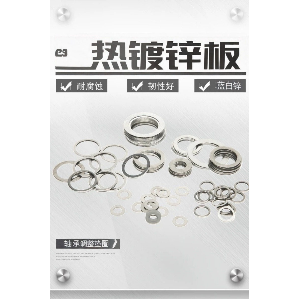 卡勒屿金减速机超薄平垫片0.01起