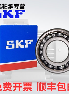 瑞典斯凯孚SKF 6312 6313 6314 6315 6316 6317 C3 进口轴承