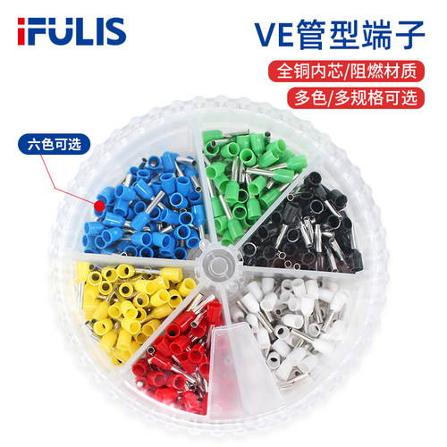 欧式管型VE插针接线端子针形线鼻