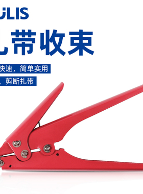 自动扎带枪收束线枪捆扎扎带拉紧工具尼龙紧剪切电线收束枪HS-519