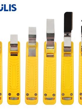 同轴电缆剥线钳电线绝缘层剥离器剥皮钳LY25割线圆形PVC线剥皮刀