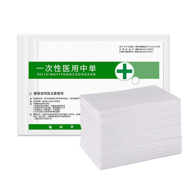 一次性医用垫单中单无菌白色垫子产妇手术单医院妇科检查护理床单