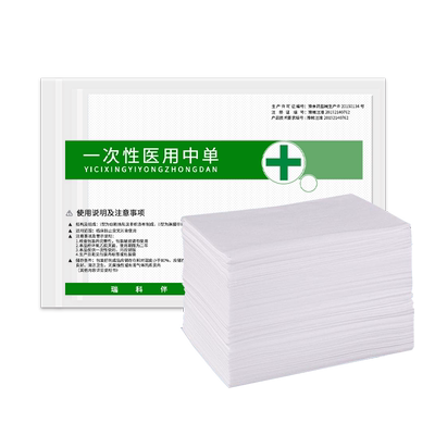 一次性医用垫单中单无菌白色垫子