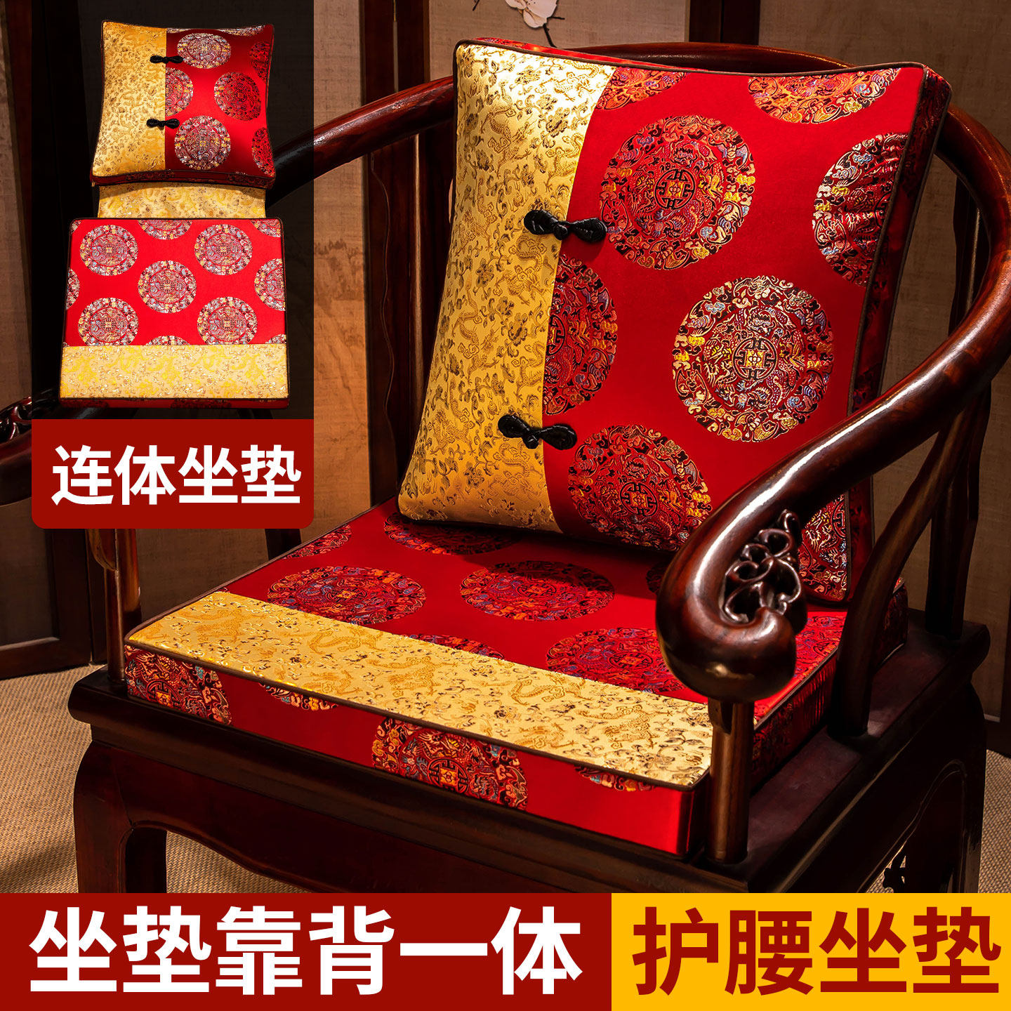 中式坐垫靠背一体实木官帽椅茶桌圈椅垫茶椅坐垫腰靠主人椅垫围椅,居家布艺,椅垫,淘宝优惠券,粉丝福利购,淘宝优惠卷