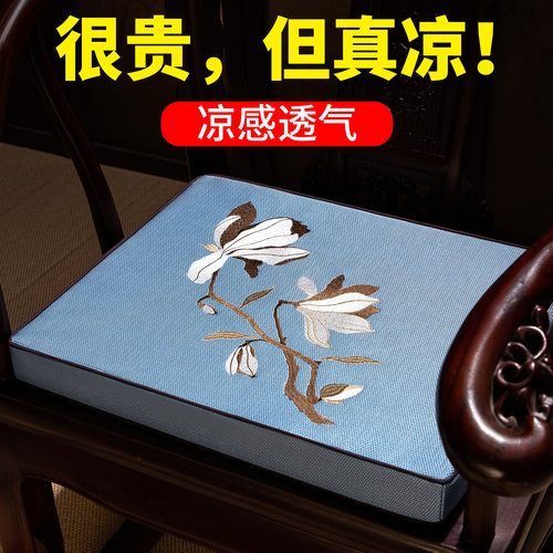 新中式红木沙发坐垫夏天椅垫