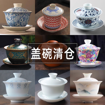 德化陶瓷羊脂玉瓷盖碗白瓷家用功夫茶具（微瑕疵品/介意勿拍）