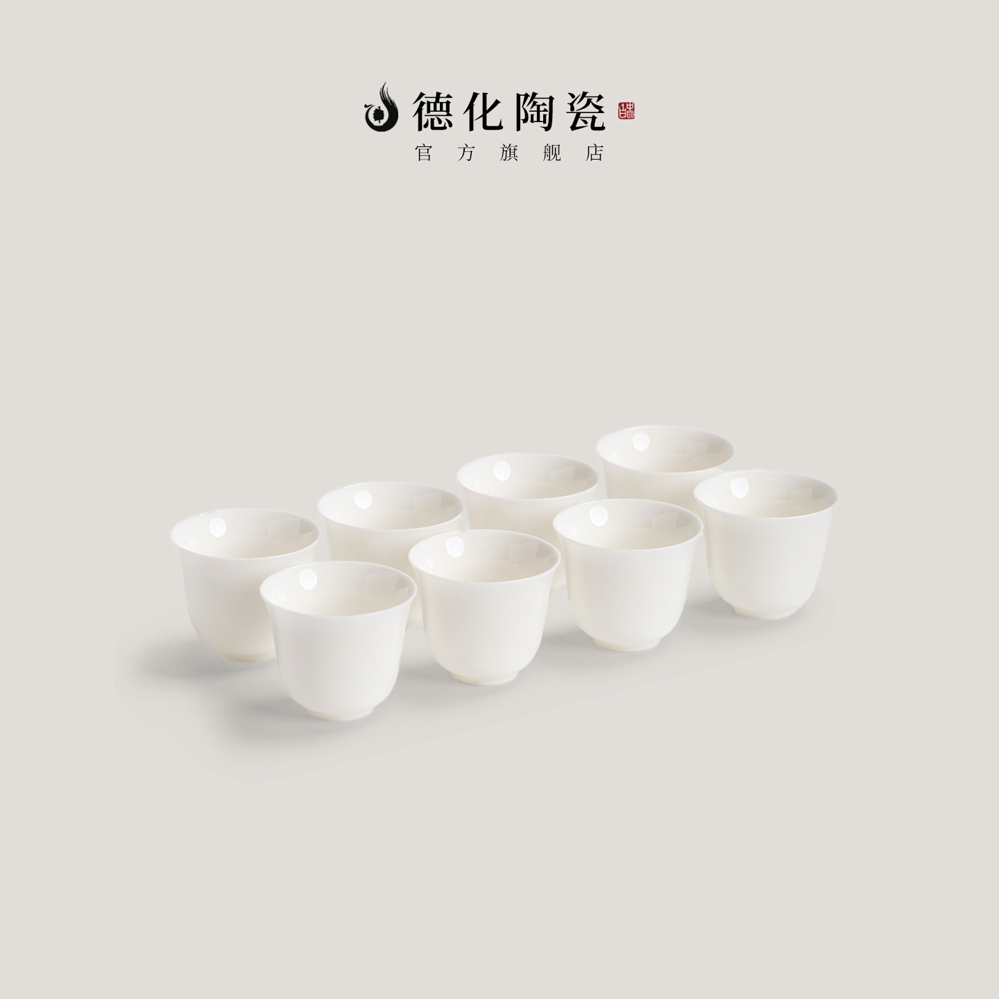德化陶瓷羊脂玉瓷主人杯茶杯10只功夫小茶杯6只装喝茶专用个人杯