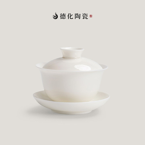 德化白瓷三才盖碗茶杯单个陶瓷功夫泡茶茶碗不烫手羊脂玉茶具套装 - 封面