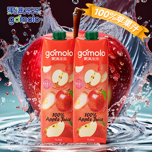 100%苹果汁纯果汁饮料