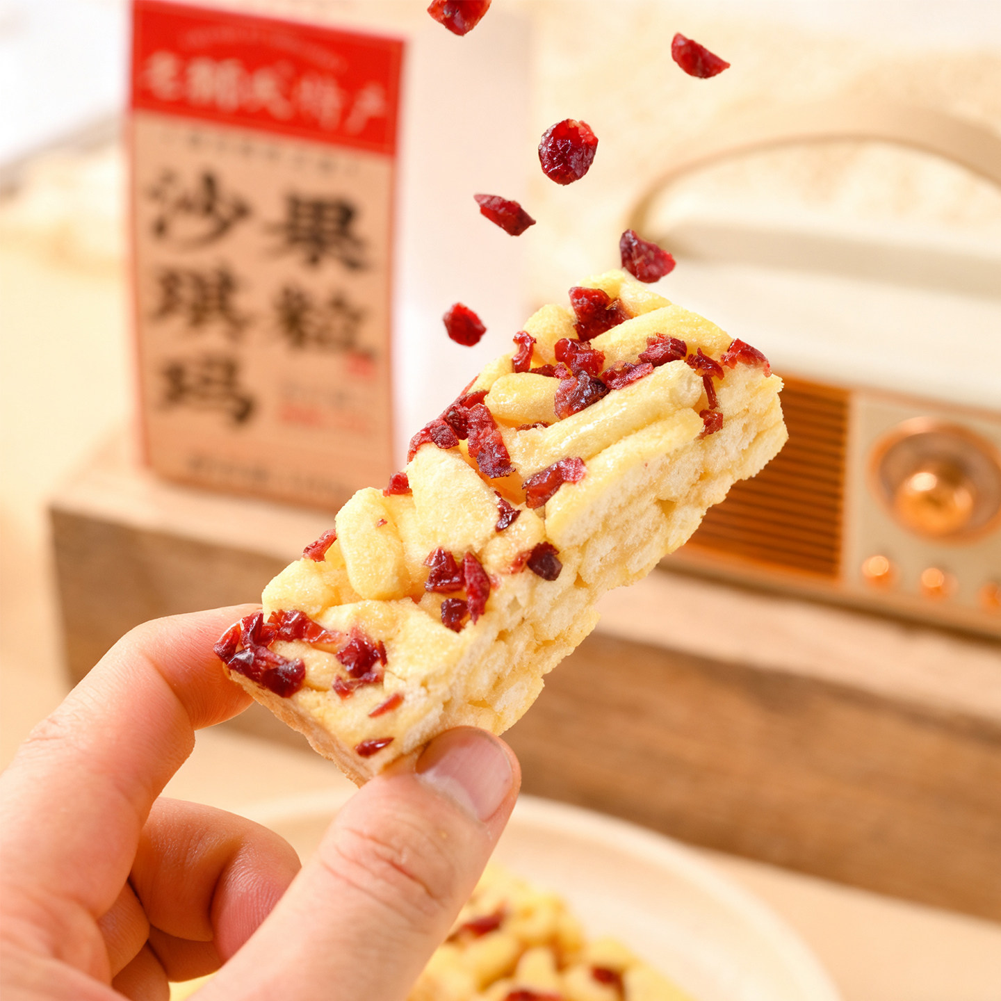 老狮夫沙琪玛蔓越莓葡萄干果粒糕点中式传统古早味特产黑糖坚果酥,零食/坚果/特产,沙琪玛,淘宝优惠券,粉丝福利购,淘宝优惠卷