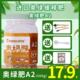 奥绿肥多肉植物专用肥缓释肥花肥料通用型多肉月季 肥料兰花