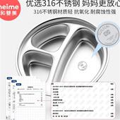 宝宝分格餐盘吸盘不锈钢注水保温碗婴儿吃饭防摔儿童辅食餐具套装