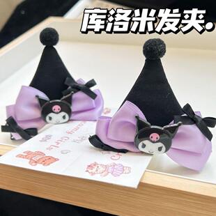 可爱库洛米对夹卡通三丽鸥发夹少女心甜酷蝴蝶结边夹立耳顶夹发饰