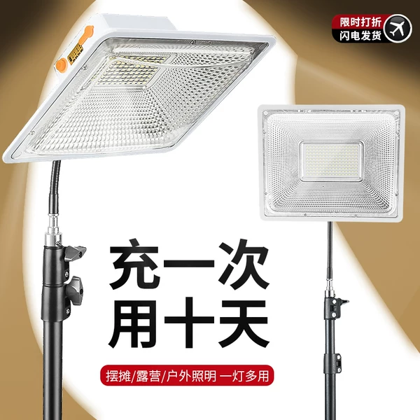 Товары от 福蛋灯饰旗舰店