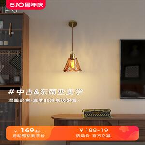 法式玻璃琥珀中古壁灯客厅背景墙灯床头卧室氛围门口楼梯走廊过道