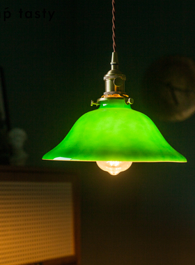 老上海复古餐厅吊灯 日式中古咖啡厅服装店美式vantage绿色玻璃灯