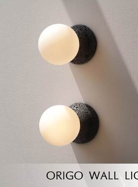 Origo极简水磨石诧寂风客厅背景墙过道玄关北欧圆球卧室床头壁灯