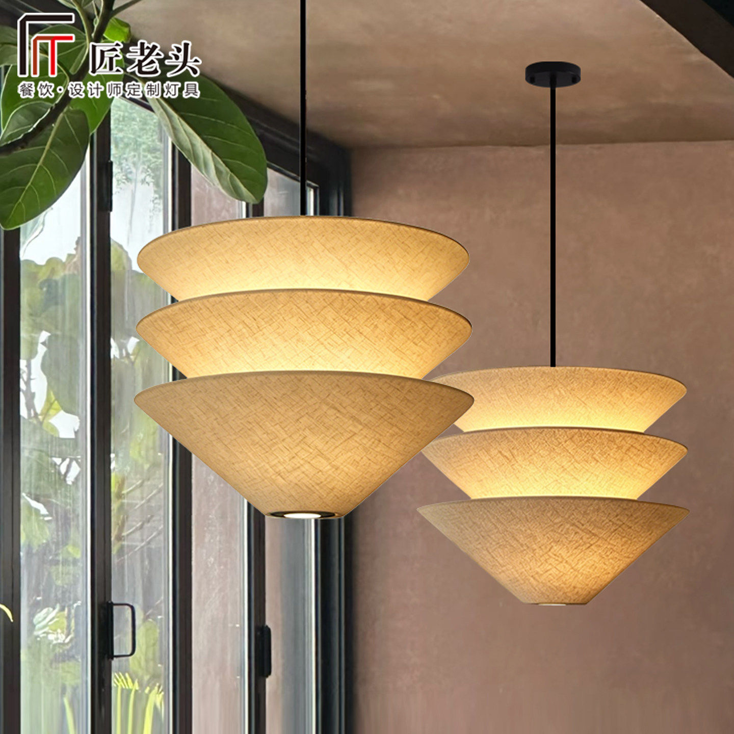 山野风火锅店吊灯餐饮店 中古侘寂风餐厅饭店咖啡厅民宿定制灯