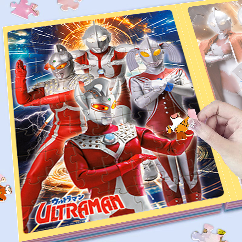 50/80片奥特曼磁力拼图3到6岁儿童磁性男孩幼儿益智宝宝早教玩具