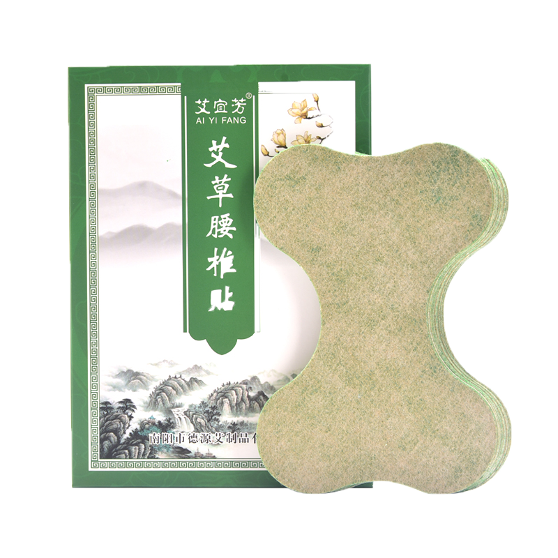 艾宜芳艾草腰椎貼艾草貼肩頸腰椎不適扁氏艾灸貼富貴包艾葉貼正品