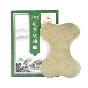 艾宜芳艾草腰椎贴艾草贴肩颈腰椎不适扁氏艾灸贴富贵包艾叶贴正品