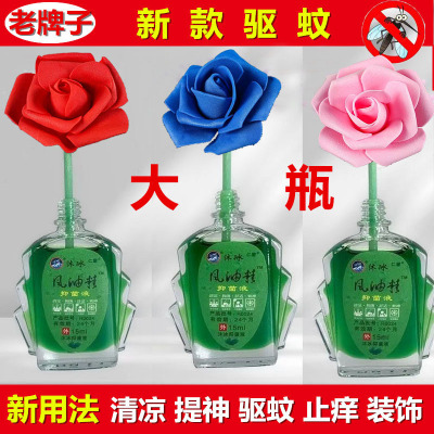 大瓶风油精老牌子正品扩香棒