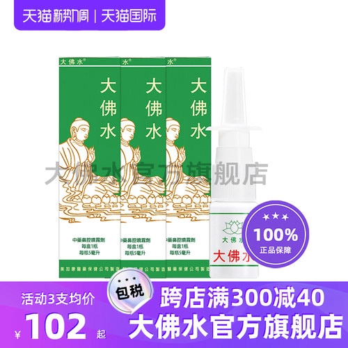 香港仓发货，需上传身份证
