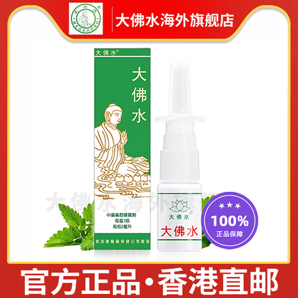 香港仓发货，需上传身份证