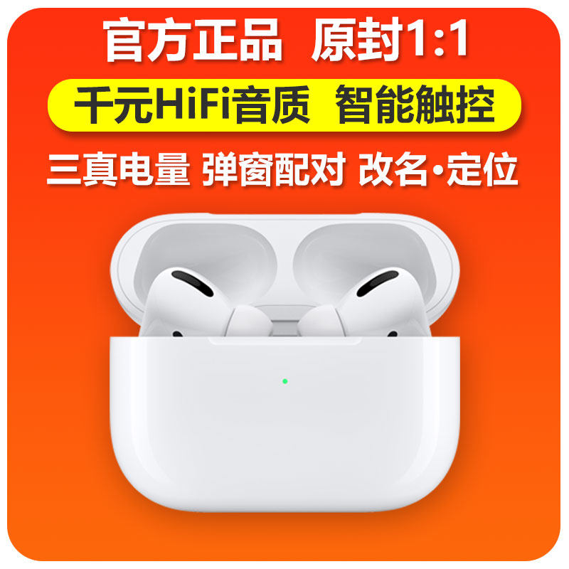 蓝牙耳机3代5.0华强北带弹窗适用于苹果三代无线入耳式通用耳机Xmax小米华为XR降噪11游戏u1536p