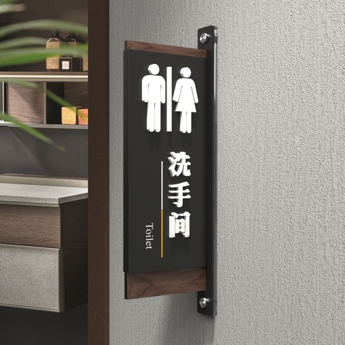 立体双面侧装洗手间门牌