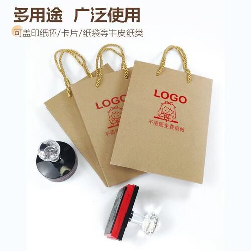 100*100毫米特大号光敏万次印章定制图案章刻章牛皮纸袋印章