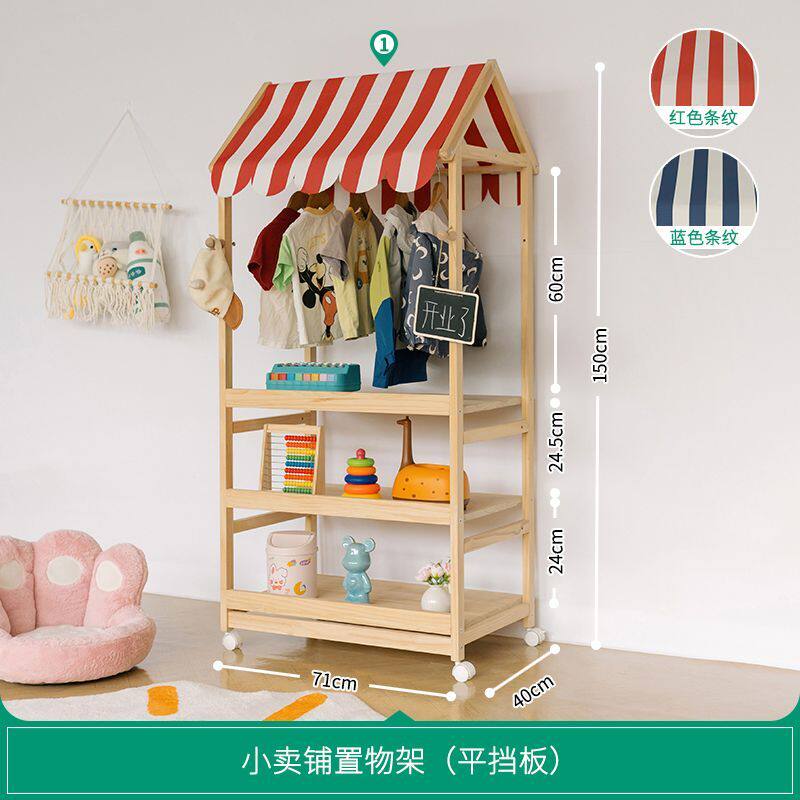 儿童房装饰小卖部置物架