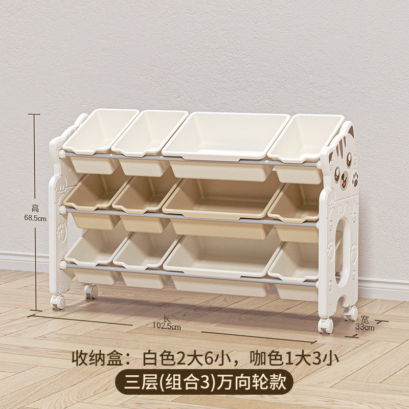 儿童玩具收纳架多层加厚
