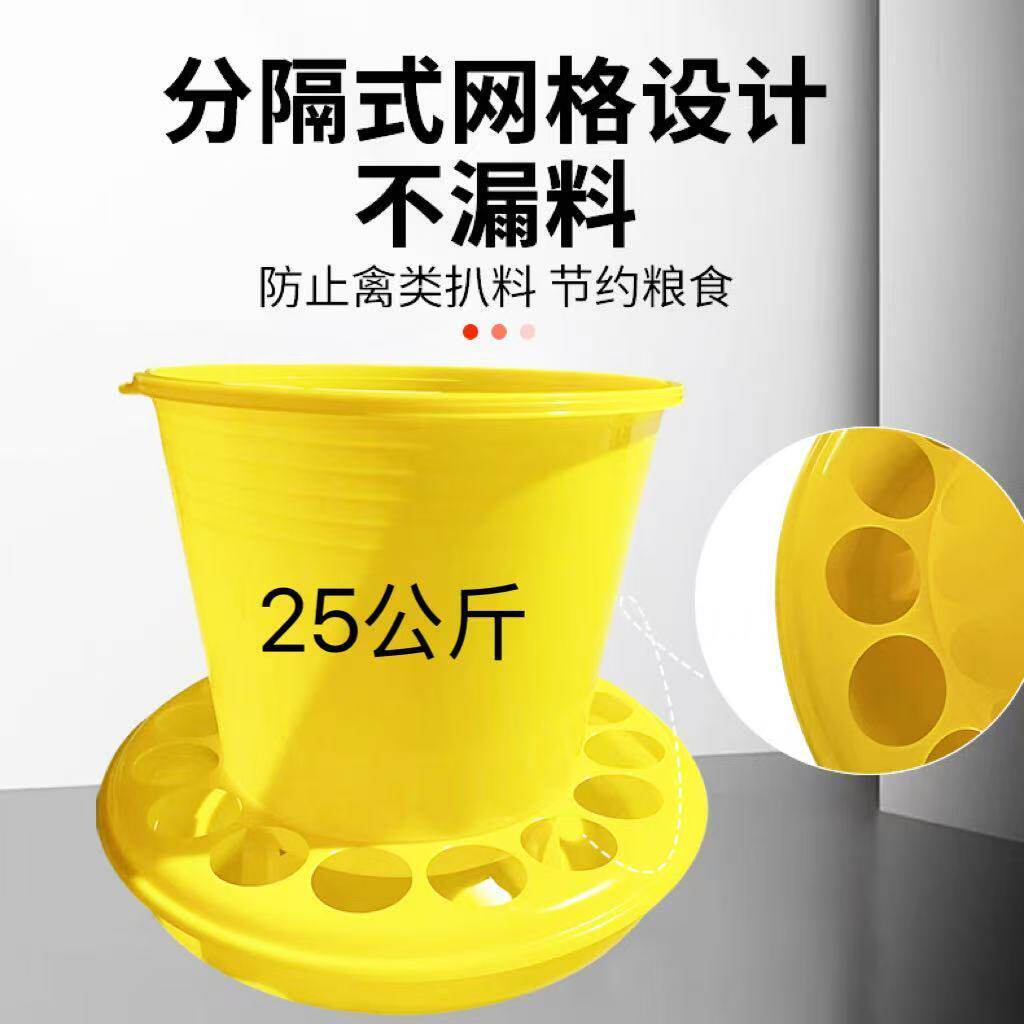 加厚鸡饲料桶喂鸡食槽自