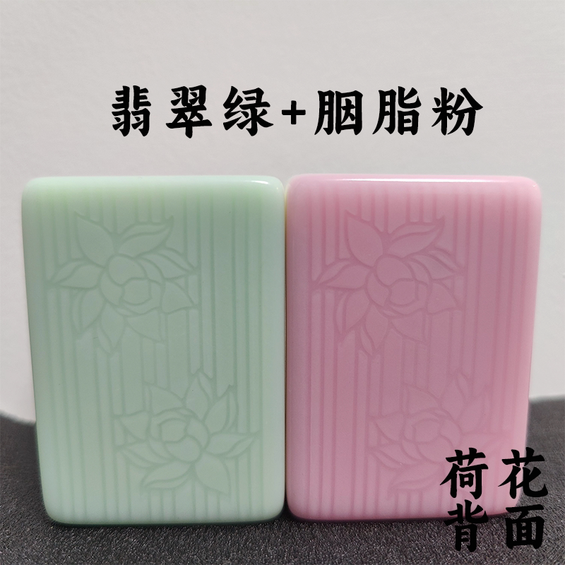 高档全自动麻将机专用仿