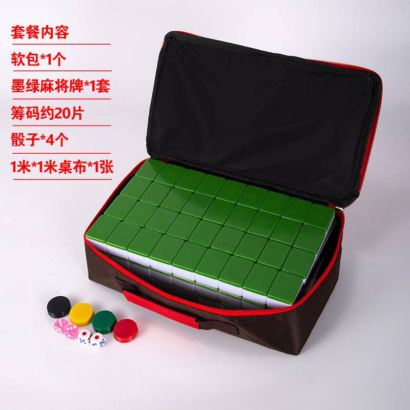 正品手搓麻将送软包桌布