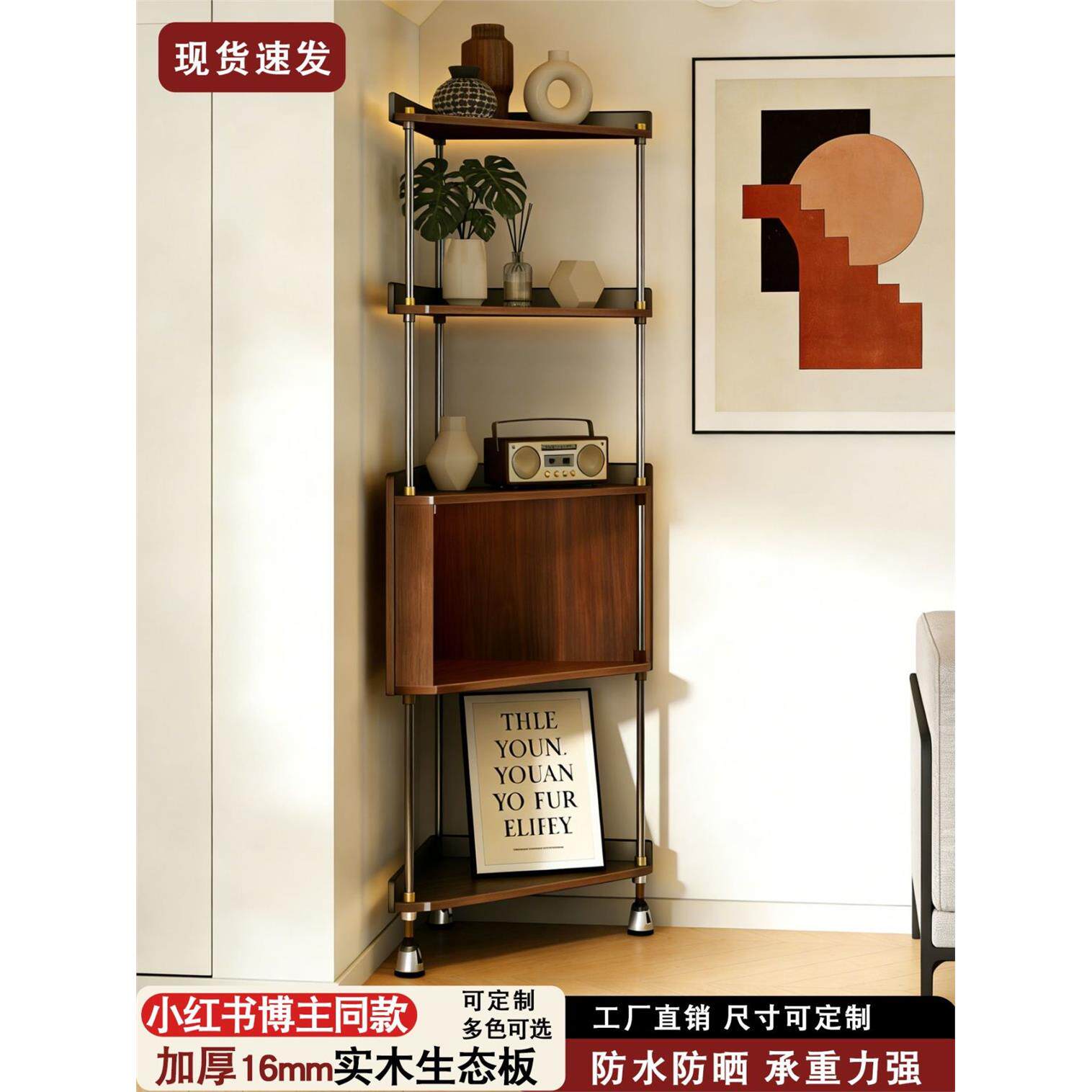 中古风实木不锈钢转角置