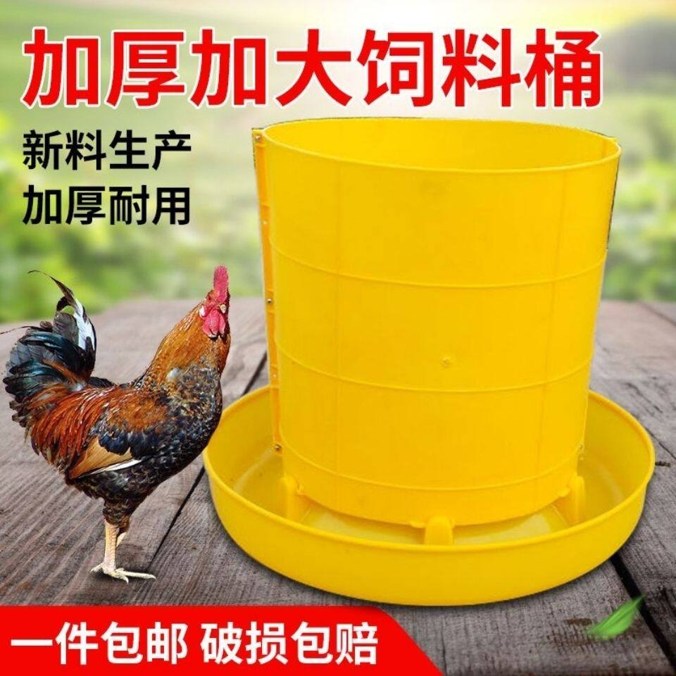 20公斤大料桶喂鸡喂食器4