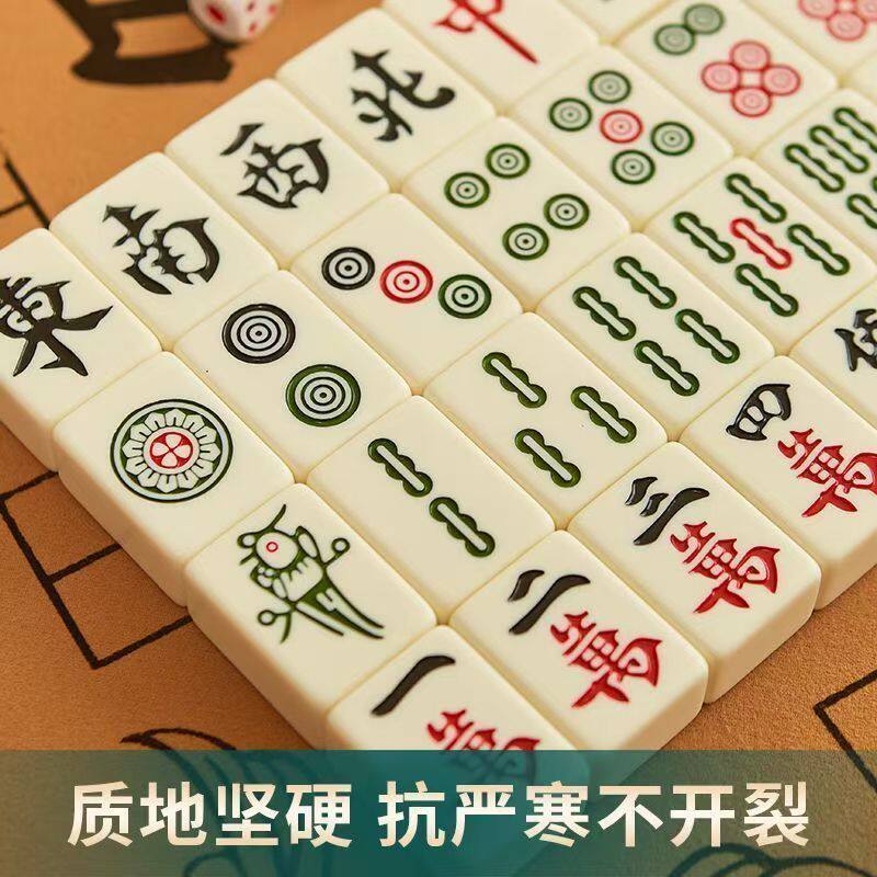 家用手搓麻将牌象牙色正