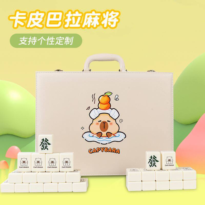 家用手搓麻将牌象牙色卡