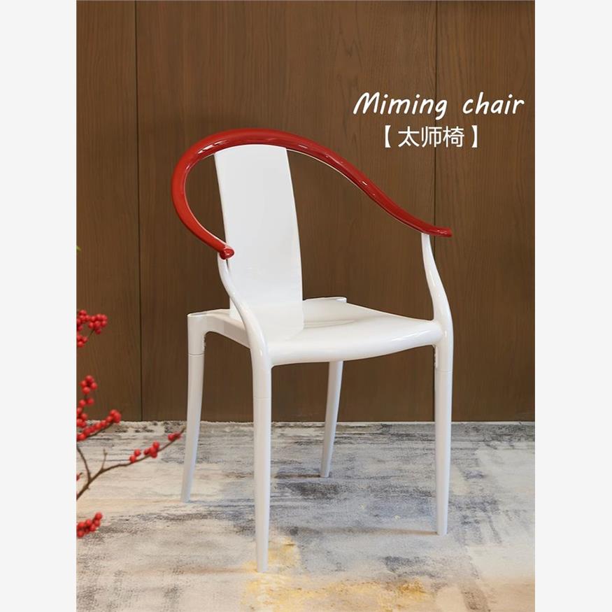 新中式透明餐椅太师椅家