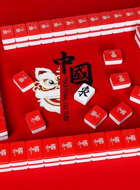 红色中国风国潮计划家用