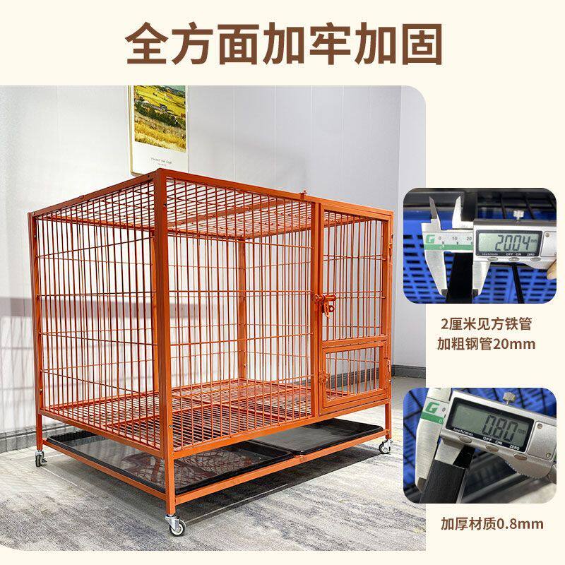狗笼子小中大型犬铁笼子加粗加固金毛狗窝厕所一体宠物笼鸦科笼子
